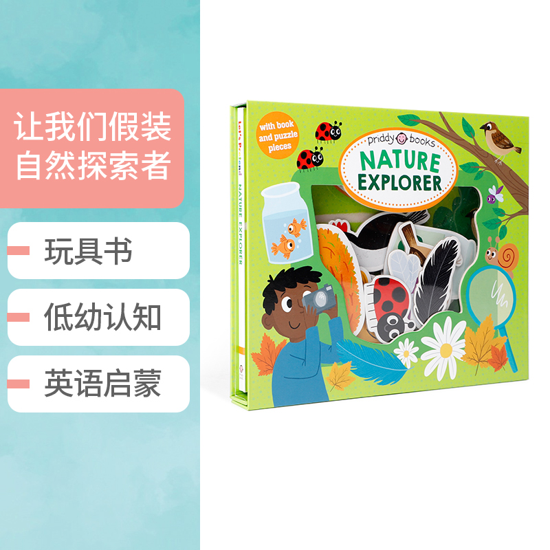英文原版 Let’s Pretend Nature Explorer让我们假装自然探索者自然学家 儿童英语启蒙认知绘本亲子互动早教益智游戏书纸板书