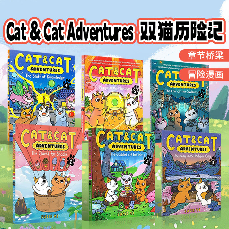 英文原版猫和猫的冒险1234567Cat & Cat Adventures: The Quest for Snacks寻找零食双猫历险记The Lair of the6-9岁漫画小说平装