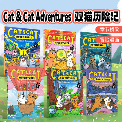 英文原版猫和猫的冒险1234567Cat & Cat Adventures: The Quest for Snacks寻找零食双猫历险记The Lair of the6-9岁漫画小说平装