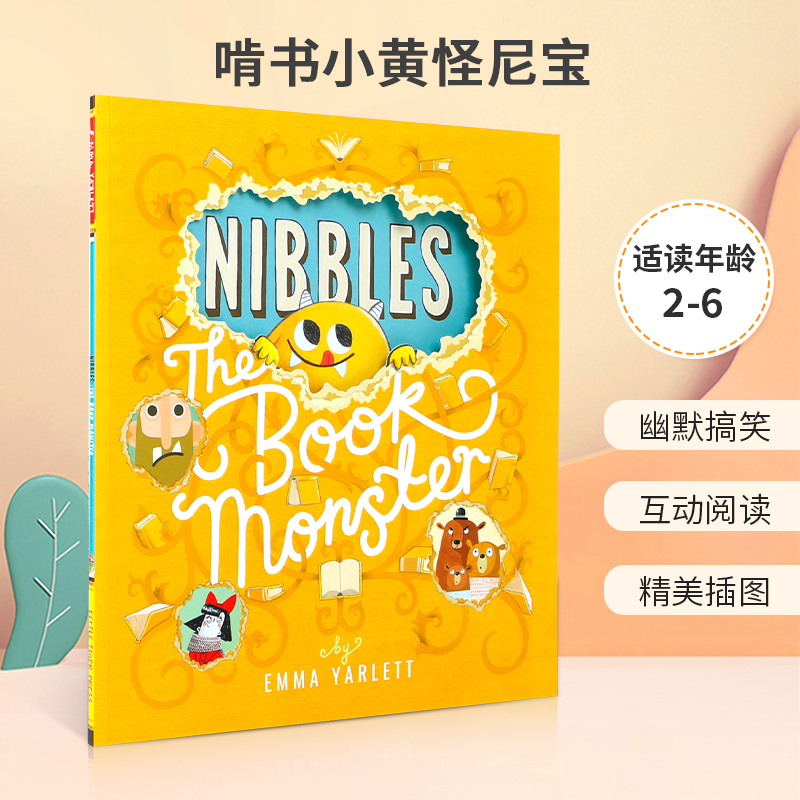 英文原版 Nibbles: The Book Monster 啃书小黄怪尼宝 洞洞书小机关翻翻游戏趣味故事 2-6岁儿童宝宝幽默搞笑互动阅读绘本