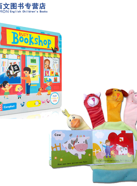 英文原版2册绘本 Little Scholastic: Old Macdonald Hand Puppet手偶书 /Busy books: BUSY BOOKSHOP 吴敏兰推荐 儿童启蒙纸板书