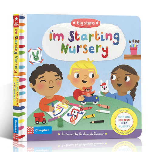 英文原版 The Big Steps:I'm Starting Nursery 学前成长生活 情商教育儿童启蒙纸板翻翻书