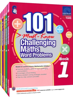 英文原版新加坡小学数学思维训练教材SAP 101 Challenging Maths Word Problems 6 Books 101道数学应用题1-6年级 练习册 建模思维