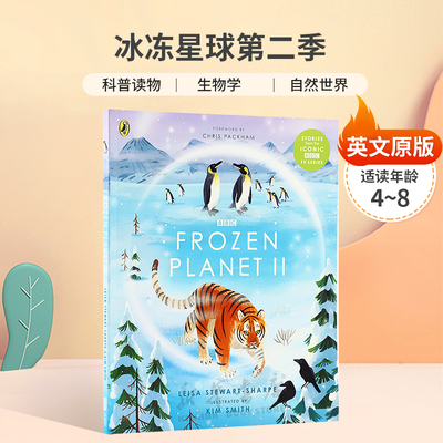 英文原版BBC Earth: Frozen Planet II冰冻星球第二季BBC纪录片科普读物生物学自然世界平装STEAM读物科普入门/了解世界4-8岁