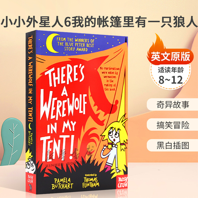 英文原版Baby Aliens #6: There's a Werewolf in My Tent小小外星人6我的帐篷里有一只狼人 伊兹和朋友们的神秘冒险8-12岁