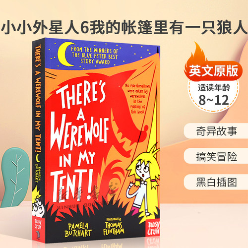 英文原版Baby Aliens #6: There's a Werewolf in My Tent小小外星人6我的帐篷里有一只狼人 伊兹和朋友们的神秘冒险8-12岁