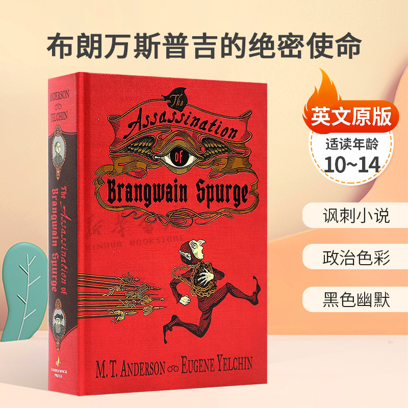 预售英文原版The Assassination of Brangwain Spurge布朗万斯普吉的绝密使命美国国家图书奖入围讽刺小说政治色彩黑色幽默精装
