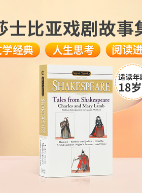 正版世界经典文学名著Tales From Shakespeare莎士比亚戏剧故事集Charles Lamb全世界莎剧初学者必读的入门书英文原版Classics