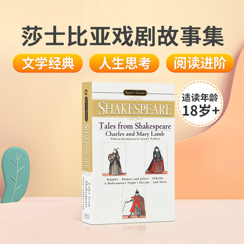 文学经典 人生思考 阅读进阶