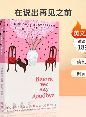 英文原版 Before We Say Goodbye在说出再见之前爱与遗憾的故事时间旅行平装小说 魔幻奇幻 18岁+