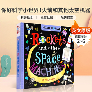 Space 航天探索 World 宇宙飞船绘本 火箭和其他太空机器 Machines你好科学小世界 Other and Rockets Hello 英文原版