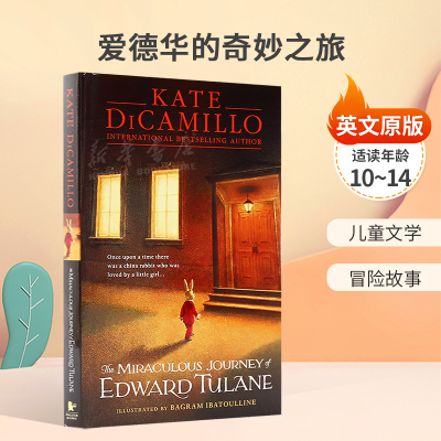 英文原版 The Miraculous Journey Of Edward Tulane爱德华的奇妙之旅纽伯瑞获奖作家凯特迪卡米洛儿童文学小说10-14岁
