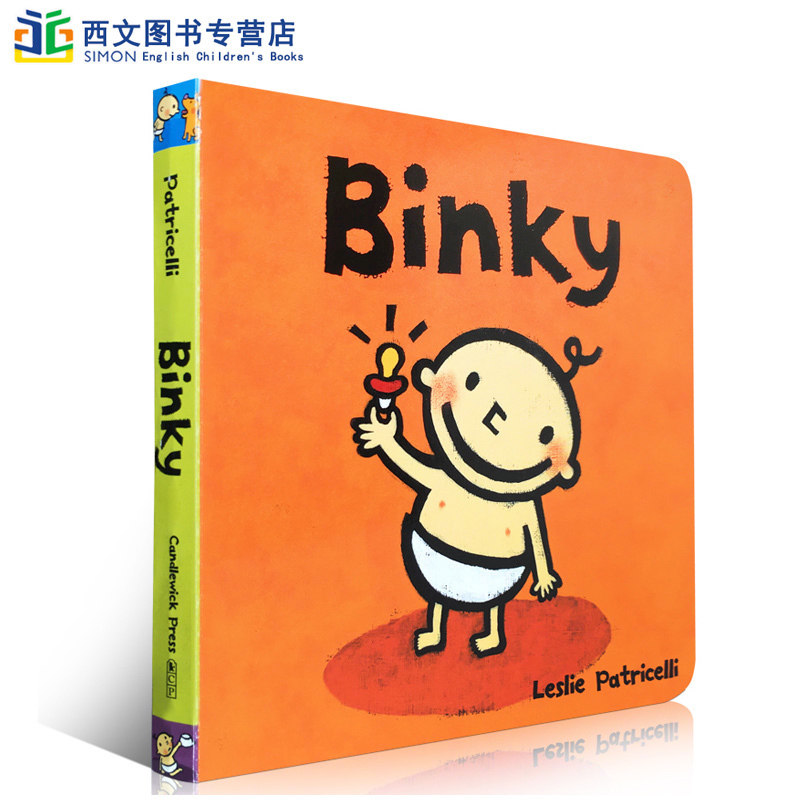 英文原版绘本一根毛小脏孩小毛孩系列binky奶嘴名家leslie patricelli
