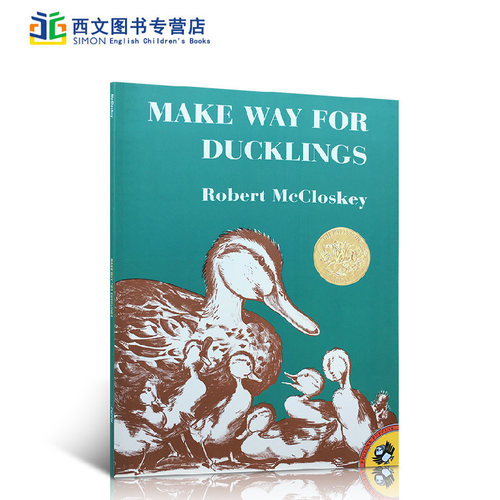 美国凯迪克奖 百本需读