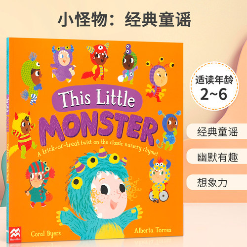 经典童谣 幽默有趣 想象力