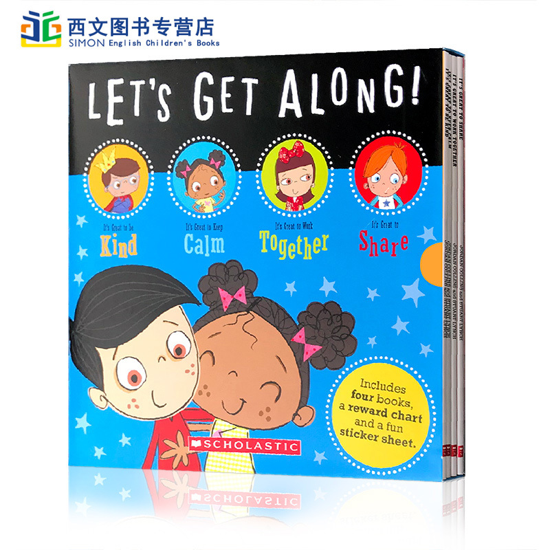 社交技巧 情商培育 附送贴纸