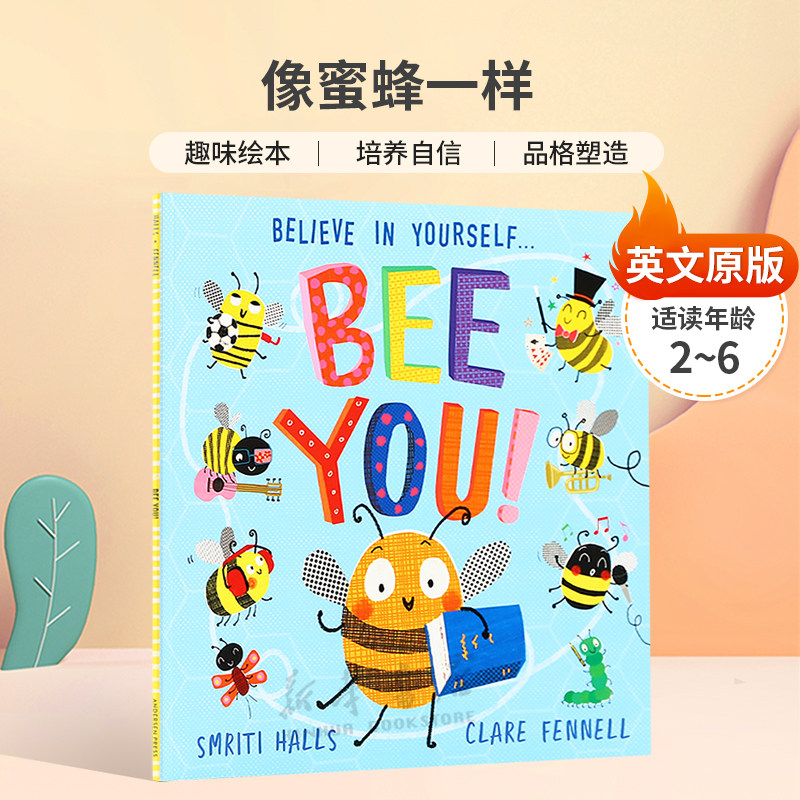 英文原版Bee You!: Believe in Yourself像蜜蜂一样成为最好的自己趣味绘本 品格塑造平装绘本品格塑造/价值观培养2-6岁