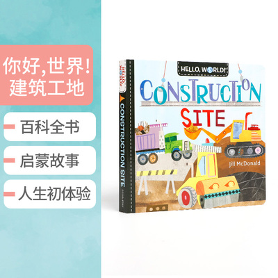 英文原版Hello World Construction Site建筑工地 你好世界幼儿STEM Solar System太阳系My Body我的身体Weather天气Dinosaurs恐龙