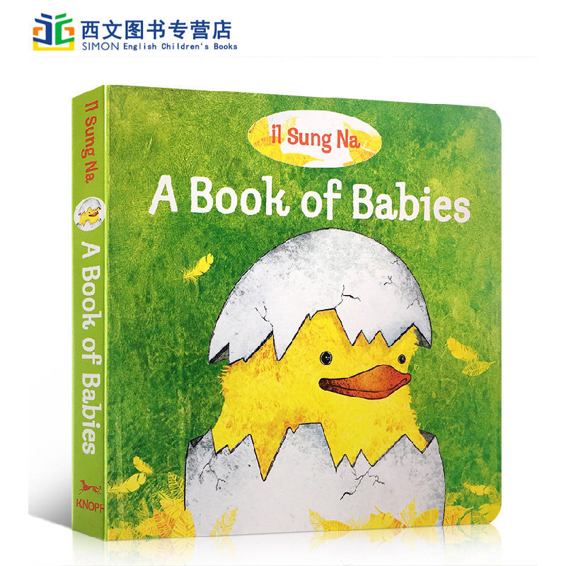 宝宝的书英文原版 A Book of Babies sleep低幼纸板书婴儿绘本幼儿园学习育儿知识韩国插画名家伊尔宋娜 Ill Sung Na_虎窝淘