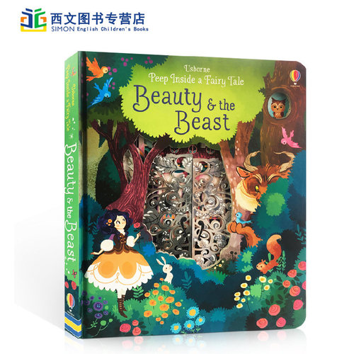 usborne偷偷看里面Peep Inside fairy tale  Beauty and the Beast美女与野兽/灰姑娘阿拉丁小红帽白雪公主童话翻翻书冰雪女王英文