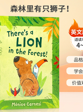 英文原版 There's a Lion in the Forest! 森林里有只狮子！ 关于谣言的悬疑故事 4-8岁儿童宝宝启蒙益智品格塑造绘本精装