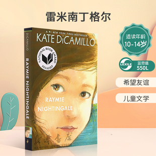 Raymie Rancheros Nightingale 雷米南丁格尔纽伯瑞奖得主凯特·迪卡米洛作品希望友小说儿童文学 14岁 英文原版 Three