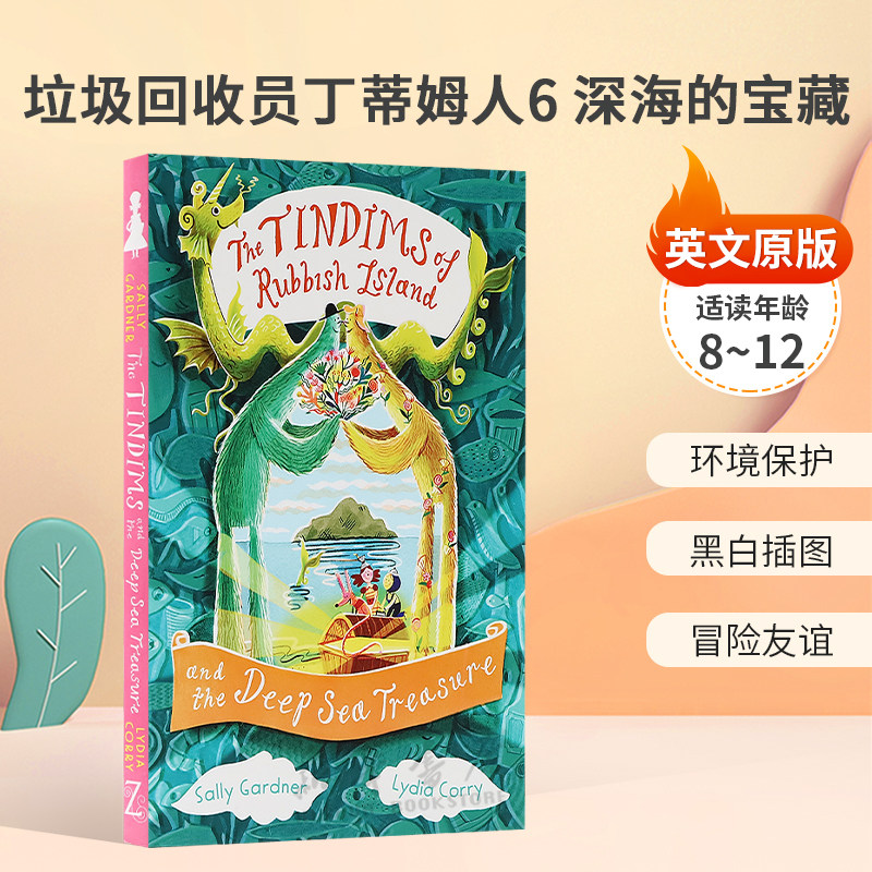 英文原版The Tindims of Rubbish Island #6: and the Deep Sea Treasure垃圾回收员丁蒂姆人6 深海的宝藏黑白插图8-12岁