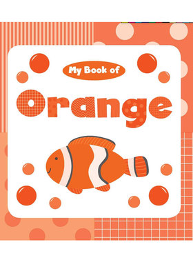 英文原版 My Book of Orange (My Color Books) 我的橙色书 颜色物品单词儿童启蒙认知纸板书绘本 颜色主题 2-6岁