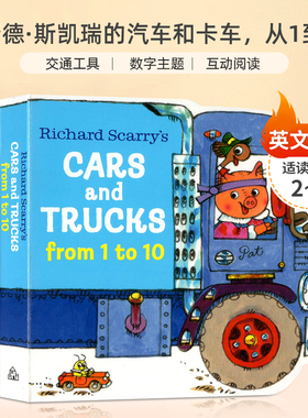 英文原版 Richard Scarry's Cars and Trucks from 1 to 10 理查德·斯凯瑞的汽车和卡车，从1到10 儿童宝宝互动阅读绘本精装