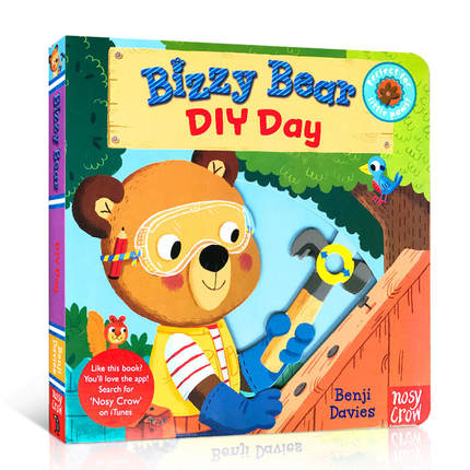 小熊很忙系列绘本Bizzy Bear:DIY Day自己动手的一天英文原版活动机关操作纸板书0-3岁宝宝低幼儿童英语启蒙玩具图画书