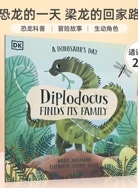 英文原版 A Dinosaur's Day: Diplodocus Finds Its Family 恐龙的一天 梁龙的回家路 2-6岁幼儿宝宝启蒙益智绘本DK出版