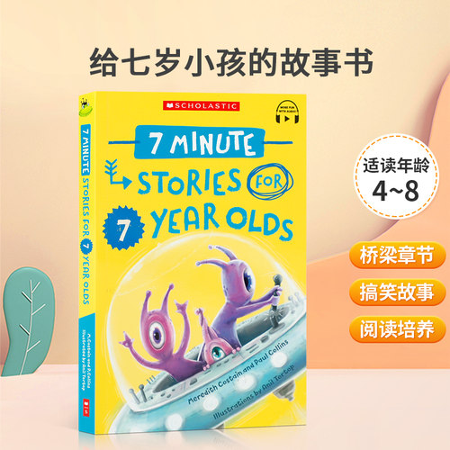 英文原版 7 Minute Stories For 7 Year Olds (With Storyplus) 给七岁小孩的故事书 有趣的7分钟故事集 亲子幼儿原版益智纸板