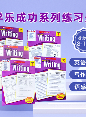【写作训练】学乐必赢成功系列 Scholastic Success with Writing 5册练习册新加坡小学推荐一至五年级家庭英语英文原版暑假作业