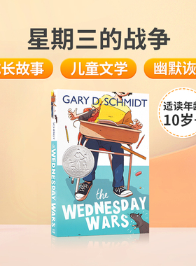 英文原版小说The Wednesday Wars 星期三的战争 纽伯瑞银奖文学小说 儿童成长故事 青少年英语课外读物 Gary D. Schmidt 著作