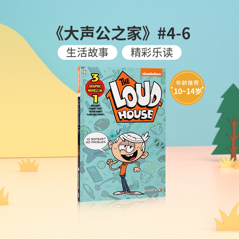 进口英文原版喧闹一家亲The Loud House#4-6大声公之家After Dark,  and Family Tree家庭树中小学生英语课外阅读
