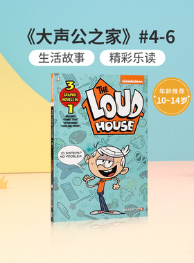 进口英文原版喧闹一家亲The Loud House#4-6大声公之家After Dark,  and Family Tree家庭树中小学生英语课外阅读