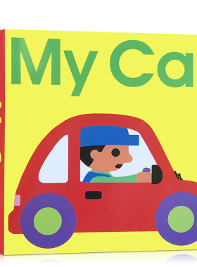 送音频英文原版绘本My Car byron barton我的小汽车撕不烂纸板书进口儿童启蒙英语图画故事3-6岁幼儿亲子阅读互动交通工具认知