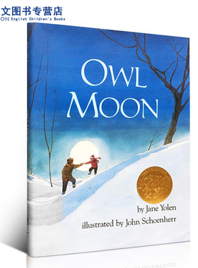 送音频英文原版绘本Owl Moon月下看猫头鹰1988年凯迪克金奖百本需读启蒙儿童阅读英语训练辅导书童话故事亲子睡前读物2-6岁