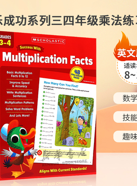 英文原版Scholastic Success with Multiplication Facts Grades 3-4 Workbook学乐成功3-4年级乘法练习册美国小学数学教辅