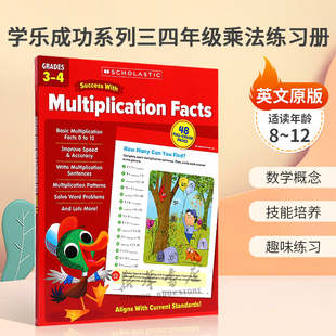 英文原版Scholastic Success with Multiplication Facts Grades 3-4 Workbook学乐成功3-4年级乘法练习册美国小学数学教辅