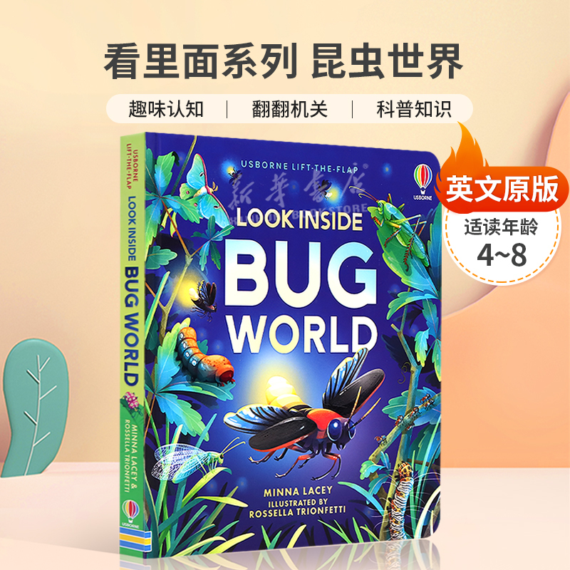 英文原版 Look Inside Bug World 看里面系列 昆虫世界 探索昆虫世界 趣味认知 翻翻机关 科普知识 纸板书 翻翻书4-8岁