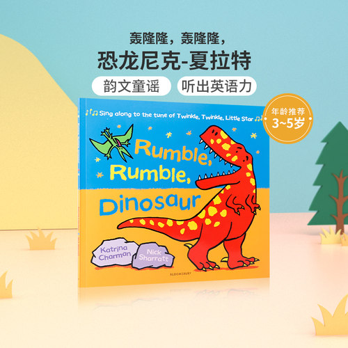 英文原版 Rumble, Rumble, Dinosaur Nick Sharratt 轰隆隆，轰隆隆，恐龙尼克-夏拉特 低幼儿童英语启蒙认知绘本 宝宝童谣图画书