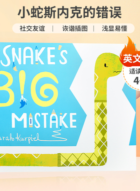 英文原版 Snake's Big Mistake小蛇斯内克的错误 4-8岁儿童启蒙社交礼仪友谊主题  情商培养 亲子阅读 动物故事精装绘本