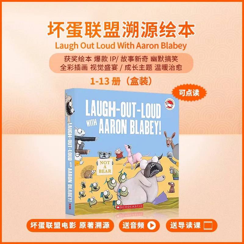 英文原版进口坏蛋联盟溯源绘本13册合集盒装Laugh Out Loud With Aaron Blabey我是大坏蛋系列Bad Guys同作者英文原版