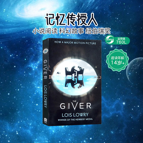 纽伯瑞金奖