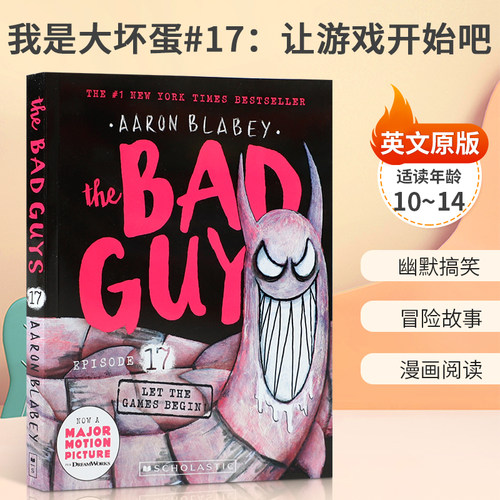 我是大坏蛋#17：让游戏开始吧(The Bad Guys #17)The Bad Guys in Let the Games Begin10-14岁平装畅销系列坏蛋联盟搞笑漫画