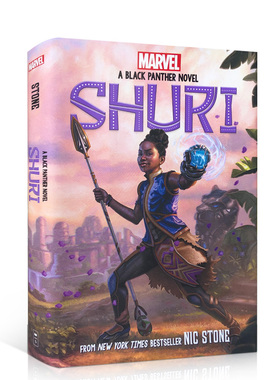 英文原版 漫威黑豹漫画小说  Marvel: Shuri: A Black Panther Novel  舒丽:特查拉妹妹 苏瑞传纽约时报畅销书作家 Nic Stone精装