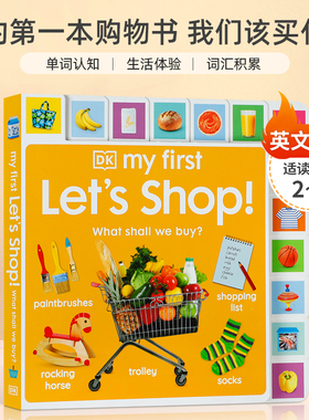英文原版 DK My First Let's Shop! What Shall We Buy? 我的第一本购物书 我们该买什么 2-6岁儿童宝宝启蒙益智单词书
