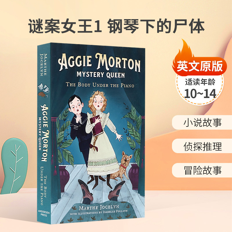 英文原版Aggie Morton, Mystery Queen #1: The Body Under the Piano谜案女王1钢琴下的尸体感人幽默悬疑故事平装小说10-14岁