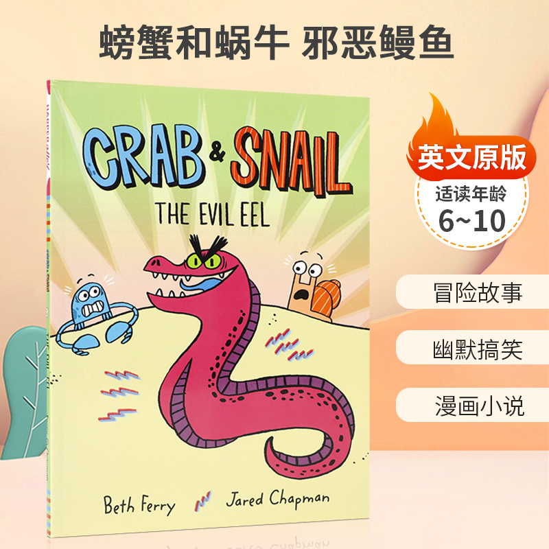 CrabandSnail#3TheEvilEel